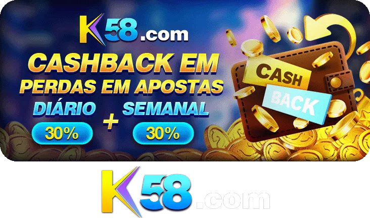 K58 Rebate